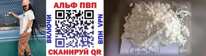 Купить  Нижневартовск  APVP крисы CK 