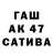 МЕФ мука ivas1kFN