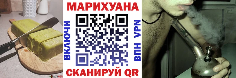 Купить  Нижневартовск  Печенье с ТГК марихуана 