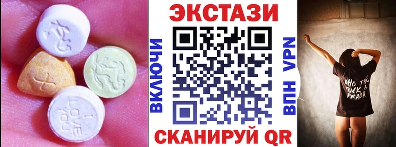 Купить  Нижневартовск  ЭКСТАЗИ DUBAI 