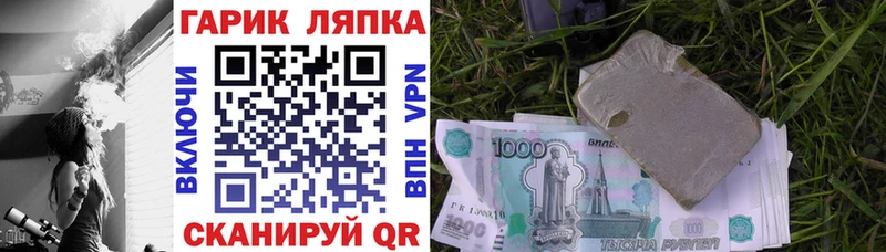 ГАШ убойный  Купить  Нижневартовск 
