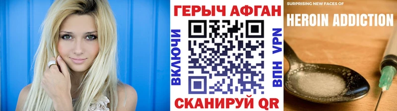 ГЕРОИН хмурый  Купить  Нижневартовск 