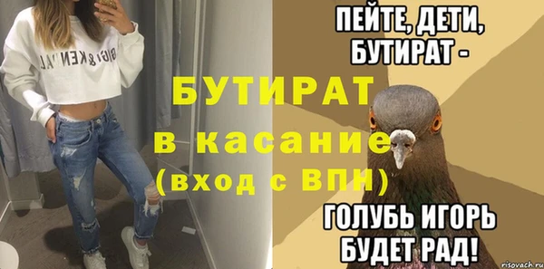 хмурый Надым