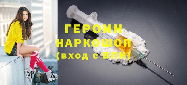 индика Навашино