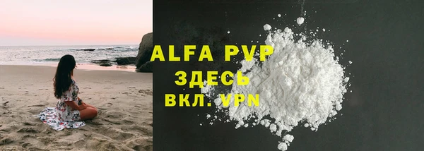 дживик Нефтегорск
