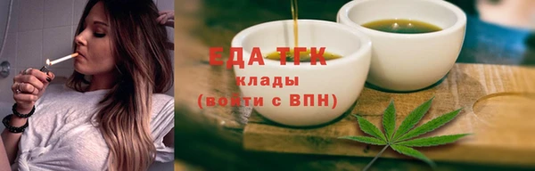 индика Навашино