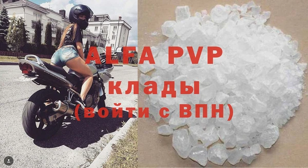 индика Навашино