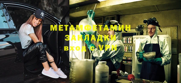 индика Навашино