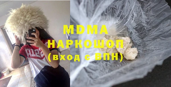индика Навашино