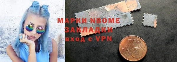индика Навашино