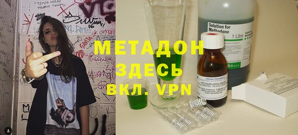 индика Навашино