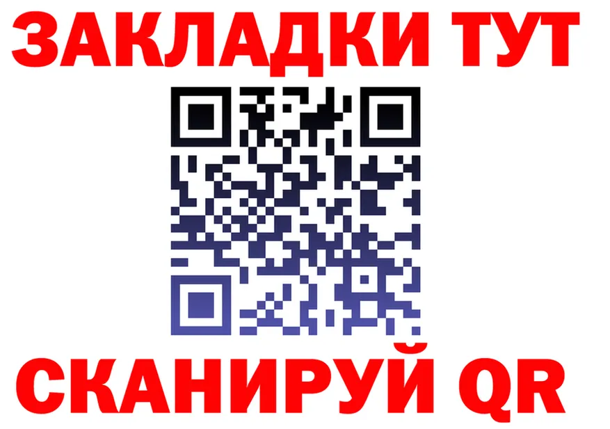 ТГК вейп зеркало shop гидра Нижневартовск