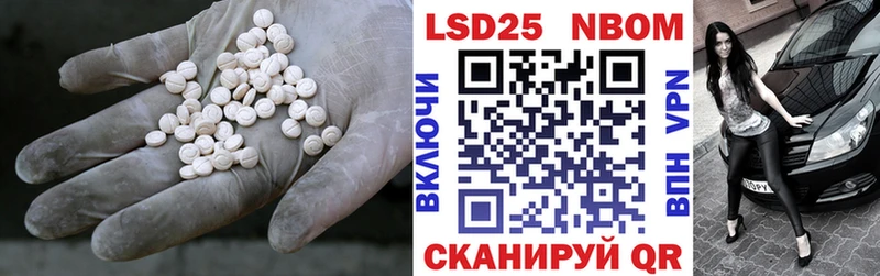LSD-25 экстази кислота  Купить  Нижневартовск 
