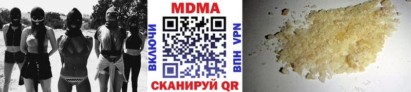 Купить где Нижневартовск МДМА Molly