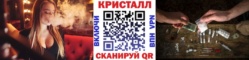 Купить где  Нижневартовск  МЕТАМФЕТАМИН винт 