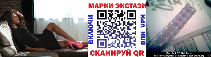 Наркотические марки 1,8мг  Купить закладки  Нижневартовск 