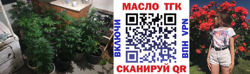 ТГК гашишное масло  Купить где  Нижневартовск 